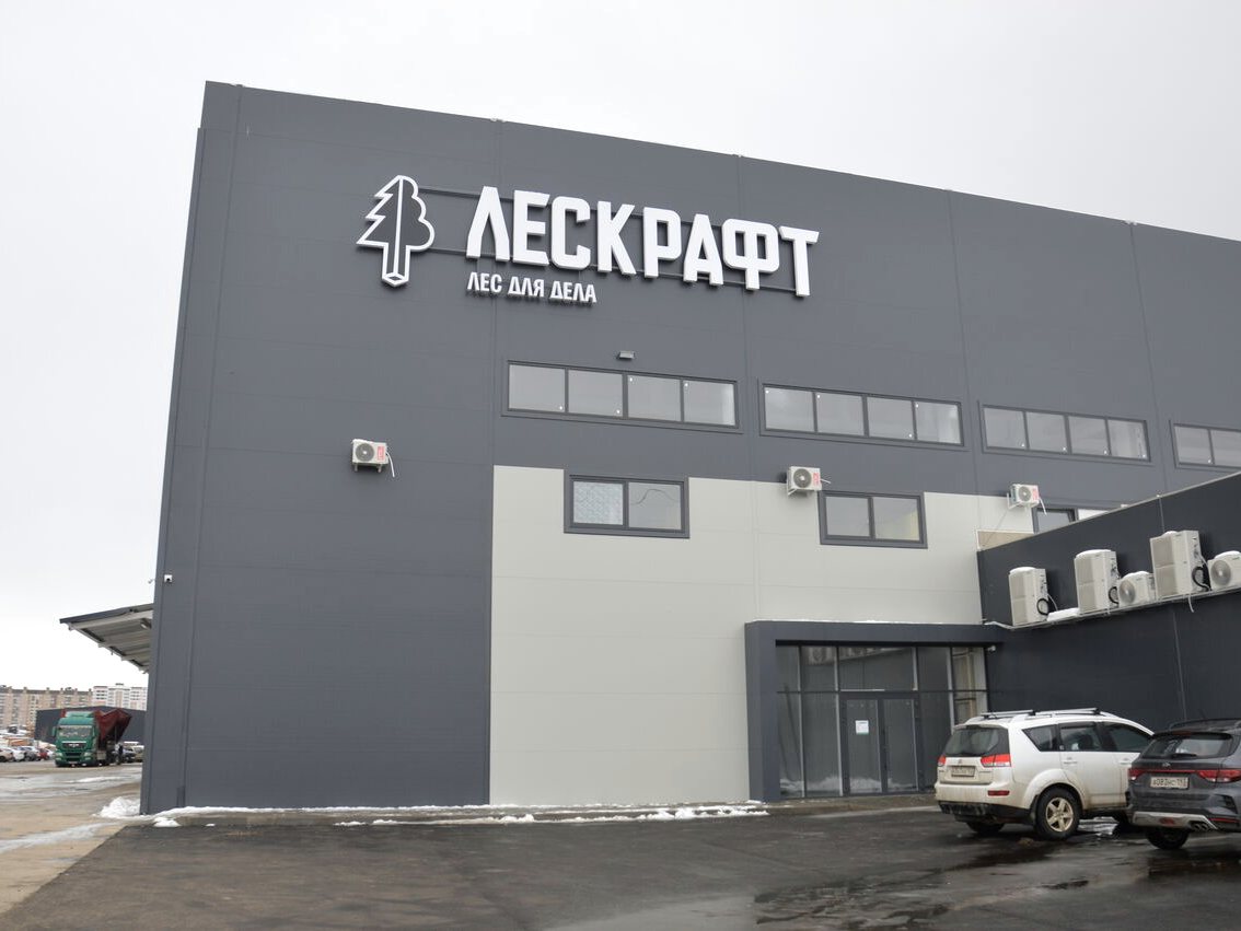 Здание Лескрафт